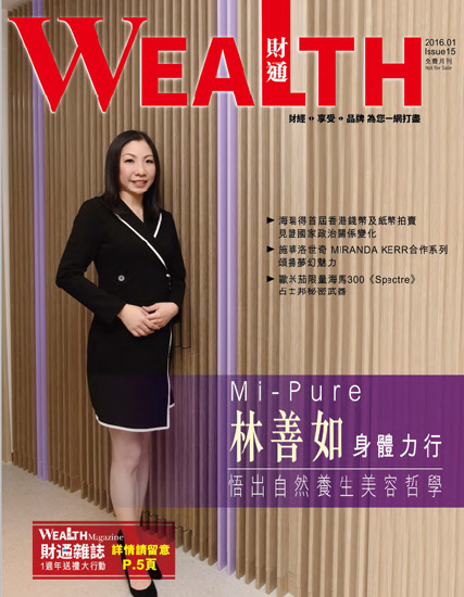 Sugar Lam, 林善如
